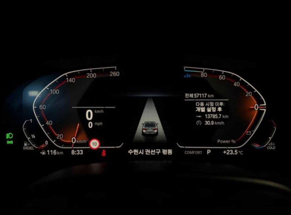BMW 5시리즈 523d 럭셔리 사진 9
