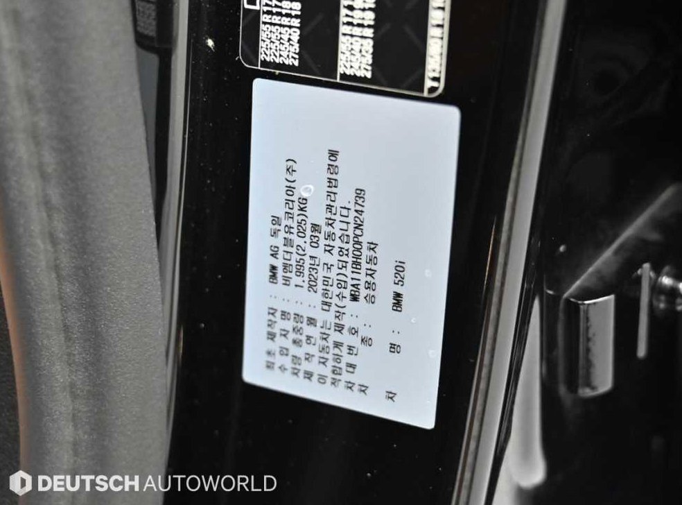 BMW 5시리즈 520i M 스포츠 사진 20