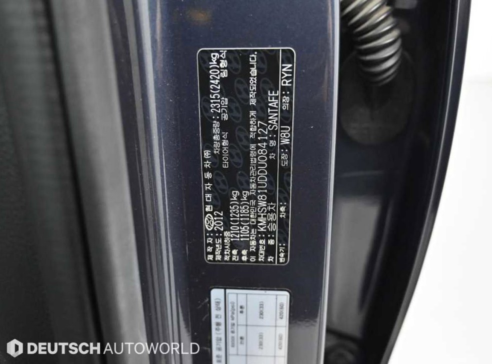 현대 싼타페 디젤 4WD 2.0 프리미엄 사진 20