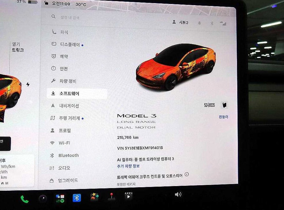 테슬라 모델 3 롱 레인지 사진 9