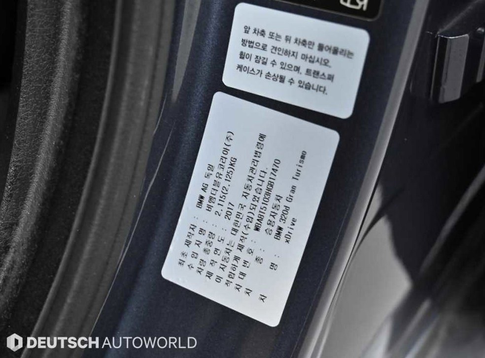 BMW 그란투리스모 GT 320D xDrive 사진 20
