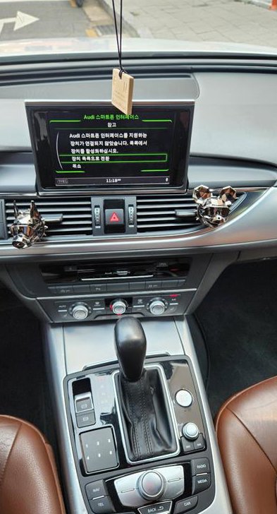 아우디 A6 40 TFSI 사진 11