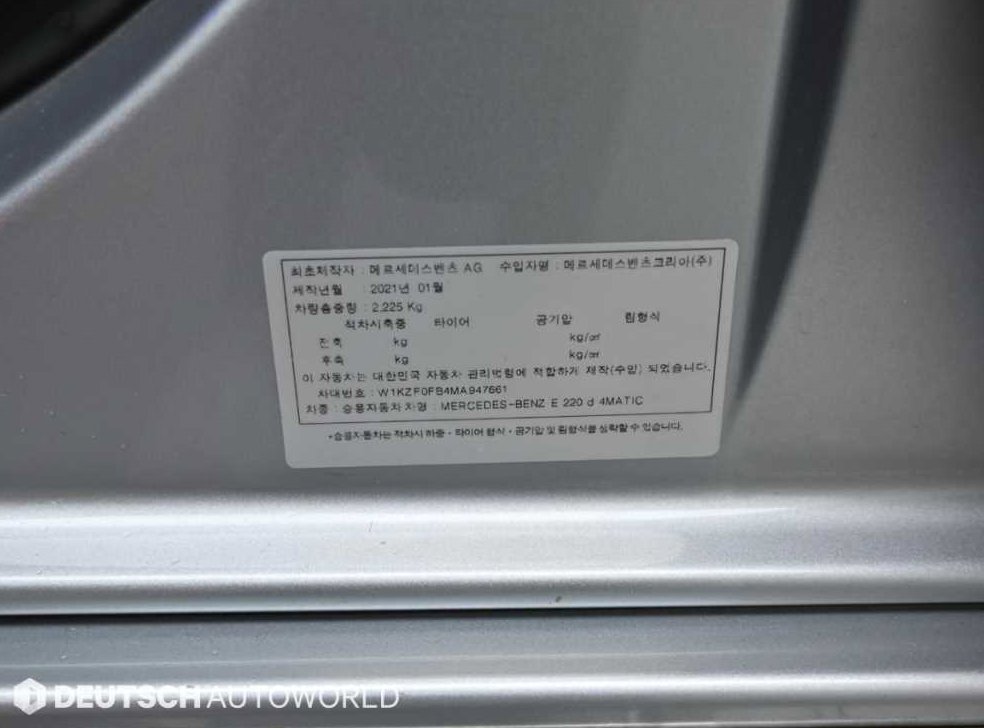 벤츠 E 클래스 E220d 4MATIC 익스클루시브 사진 20