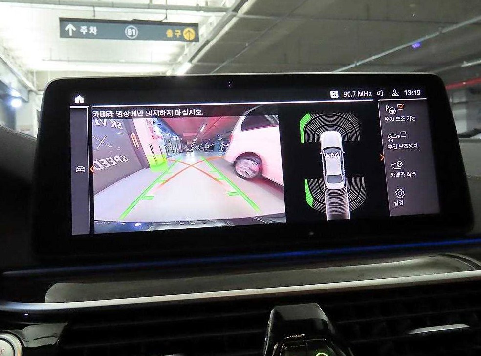 BMW 5시리즈 520i 럭셔리 사진 14