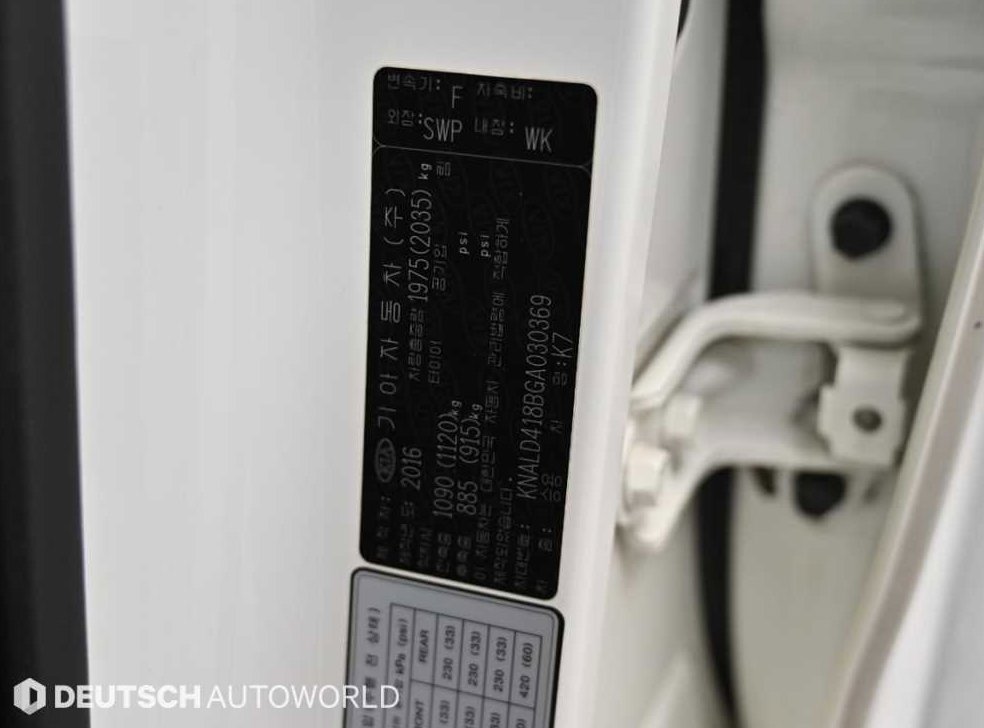 기아 K7 3.0 LPI 프레스티지 사진 20