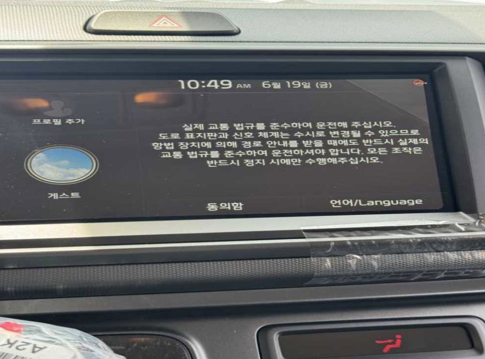 차량 이미지