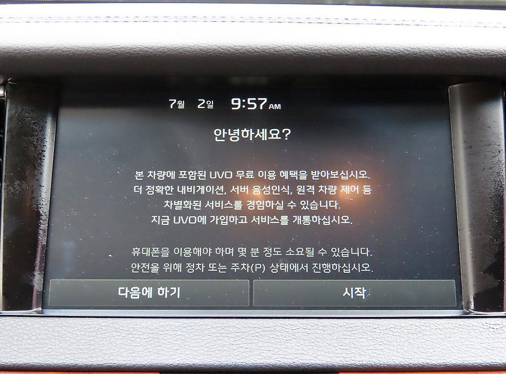 기아 K7 2.4 GDI 프레스티지 사진 14