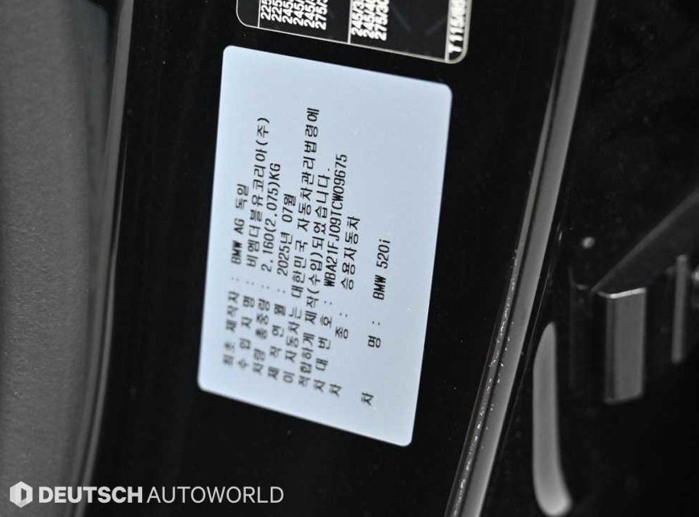 BMW 5시리즈 520i 사진 20
