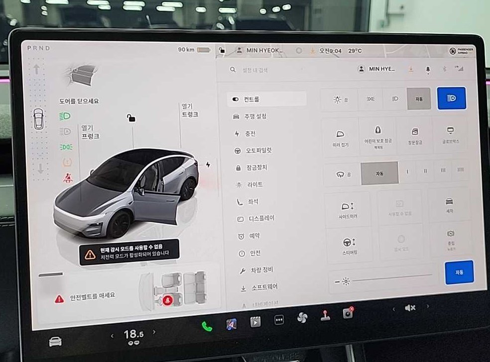 테슬라 모델 Y 롱 레인지 사진 10
