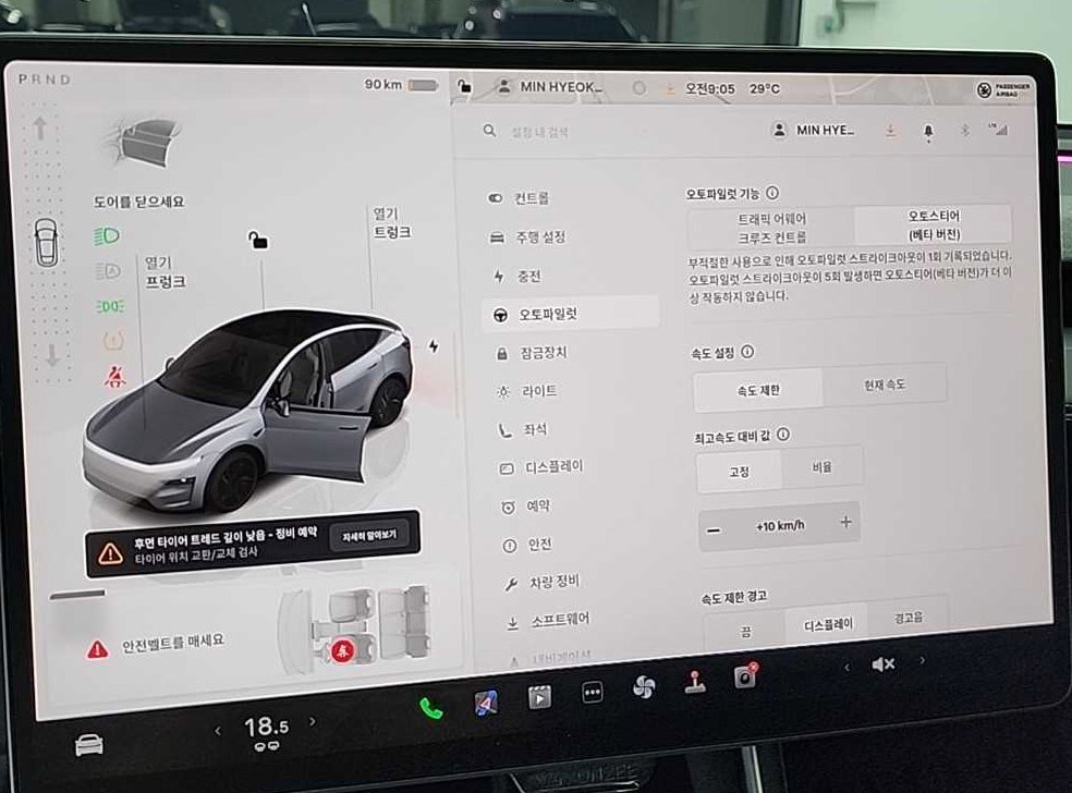 테슬라 모델 Y 롱 레인지 사진 16
