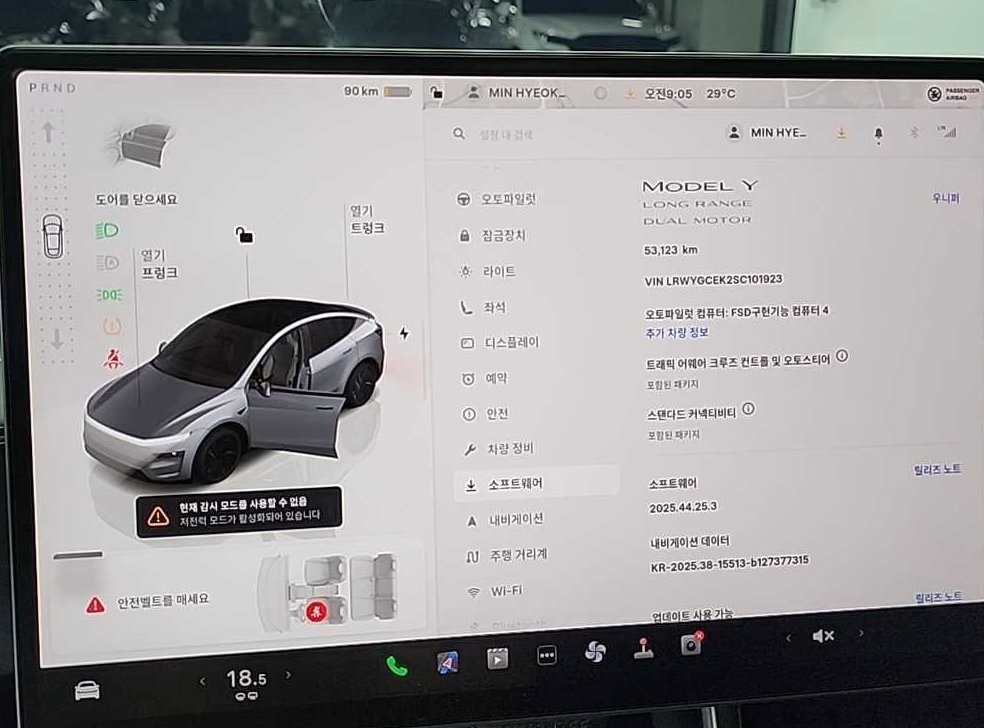 테슬라 모델 Y 롱 레인지 사진 17