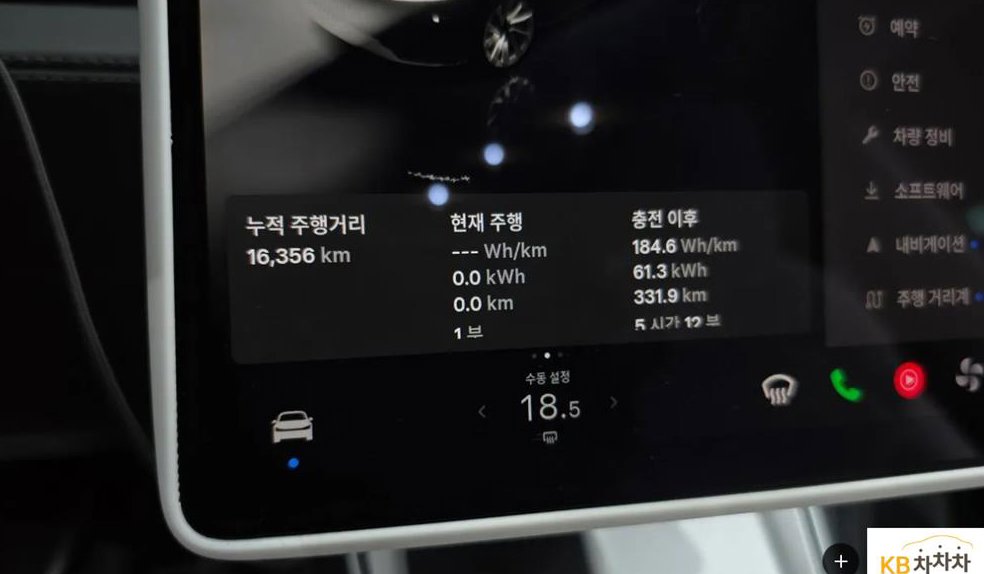차량 이미지