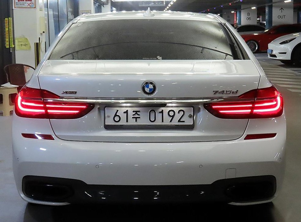BMW 7시리즈 740d xDrive M 스포츠 사진 5