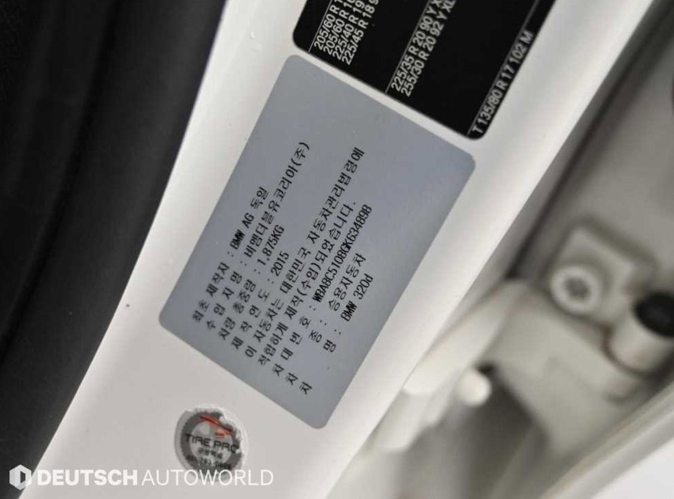 BMW 3시리즈 320d 사진 20