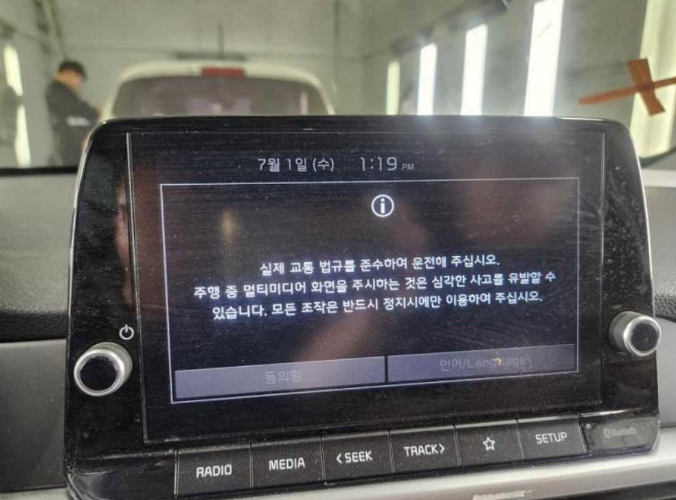 기아 모닝 밴 사진 12