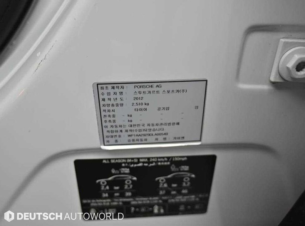 포르쉐 카이엔 3.6 VR6 사진 20