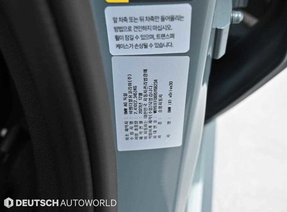 BMW iX1 xDrive 30 M 스포츠 사진 20