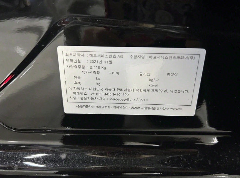 차량 이미지