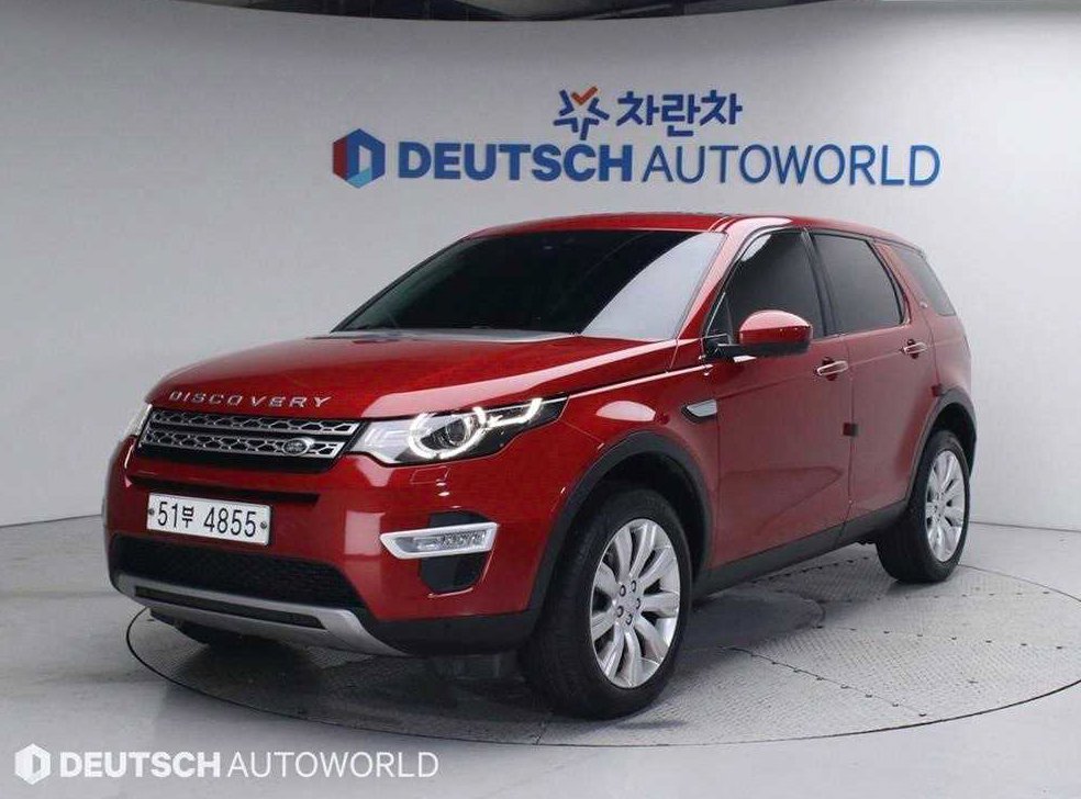 랜드로버 디스커버리 스포츠 2.2 SD4 HSE 럭셔리