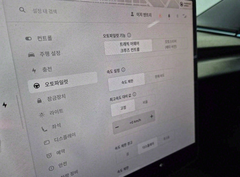 테슬라 모델 3 롱 레인지 사진 15