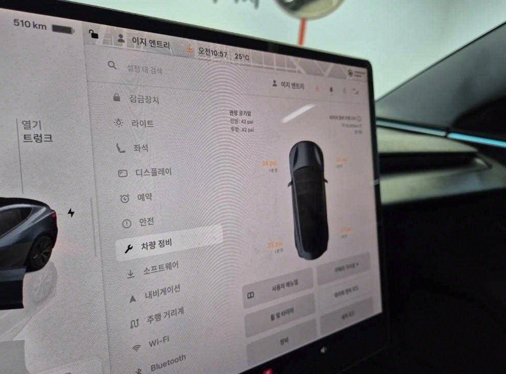 테슬라 모델 3 롱 레인지 사진 18