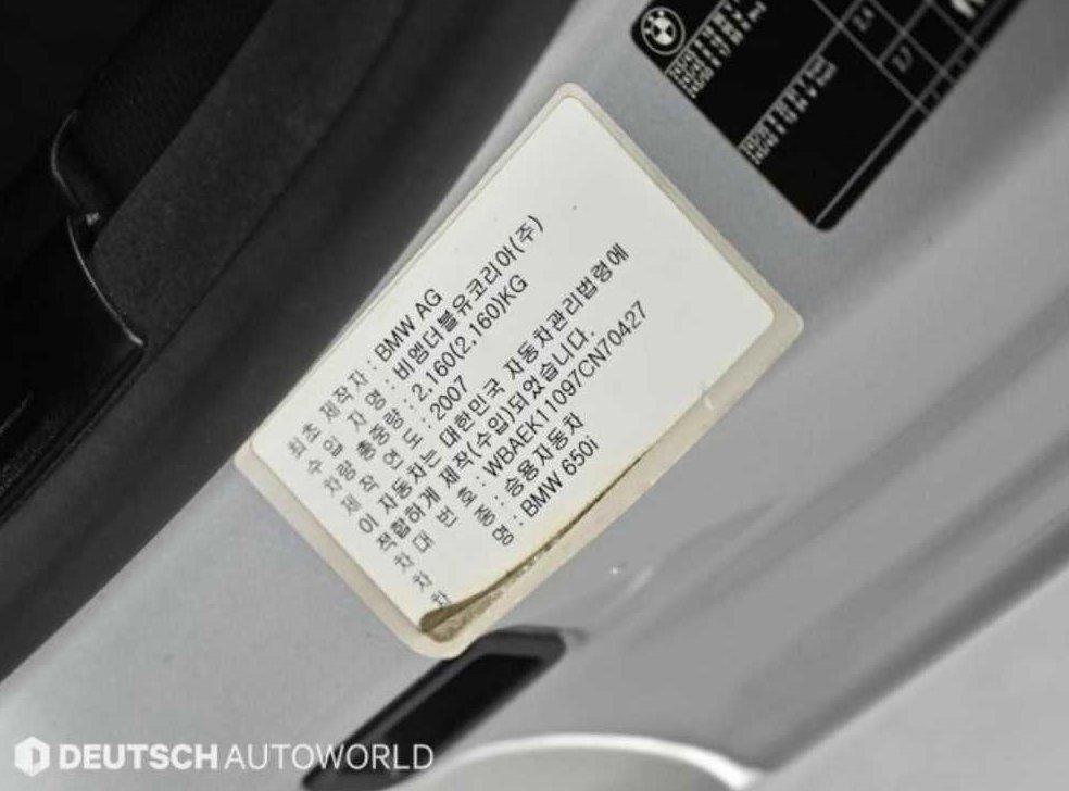 BMW 6시리즈 650 컨버터블 사진 20