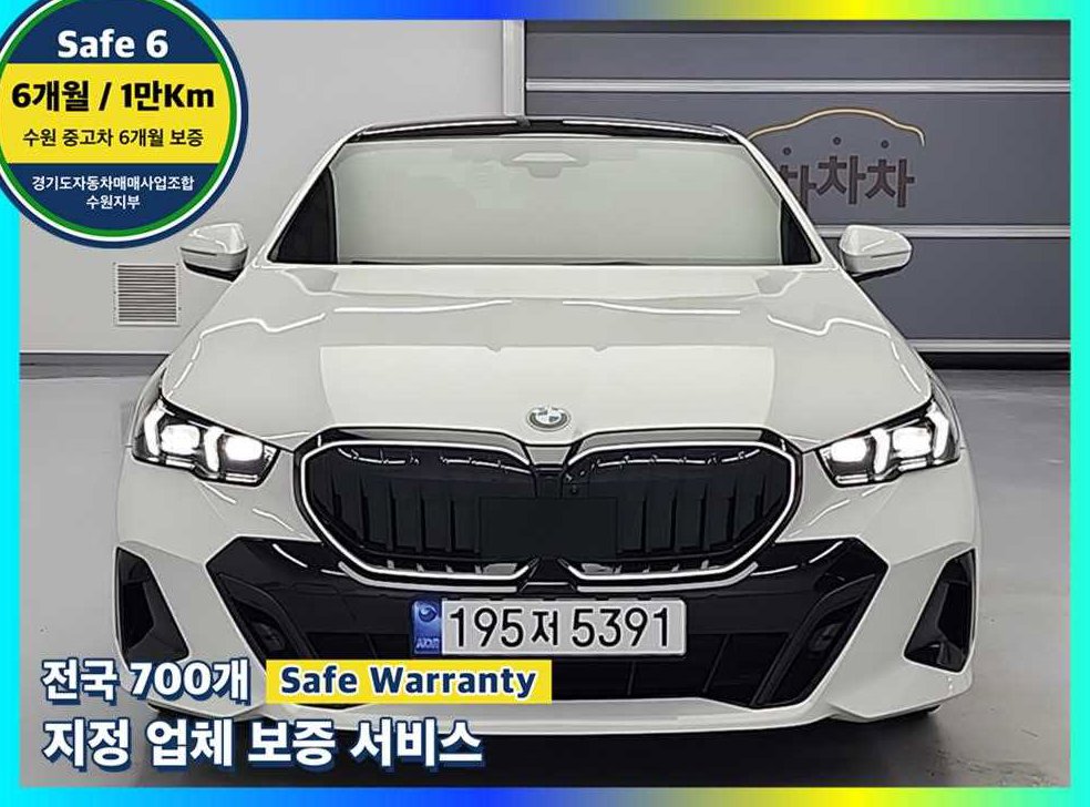 BMW 5시리즈 520i