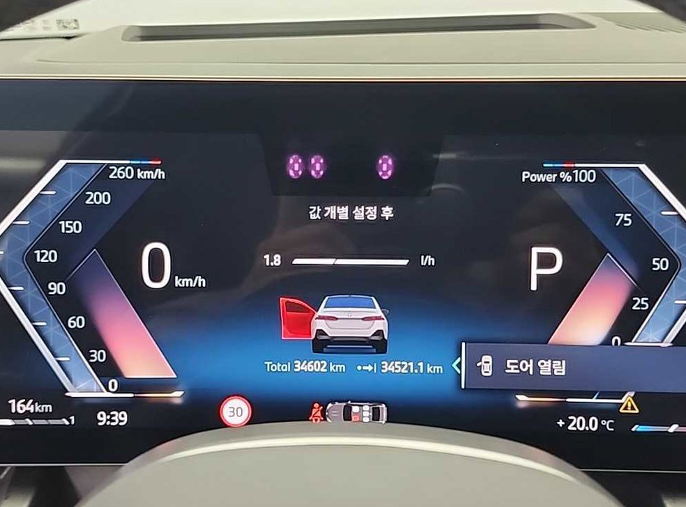 BMW 5시리즈 520i 사진 7
