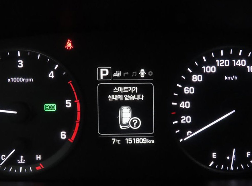 현대 쏘나타 1.7 E-VGT 스마트 사진 9