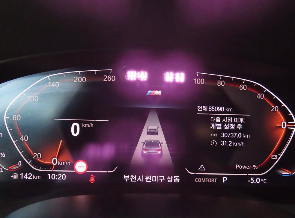 BMW 5시리즈 523d xDrive M 스포츠 사진 9