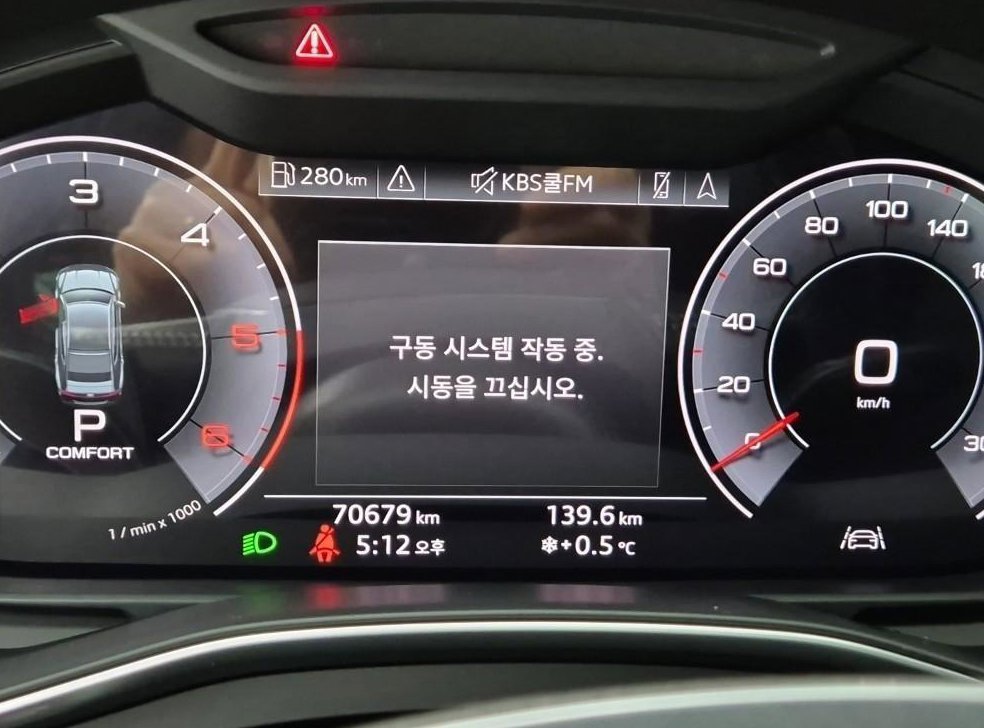 아우디 A7 45 TDI 콰트로 프리미엄 사진 13