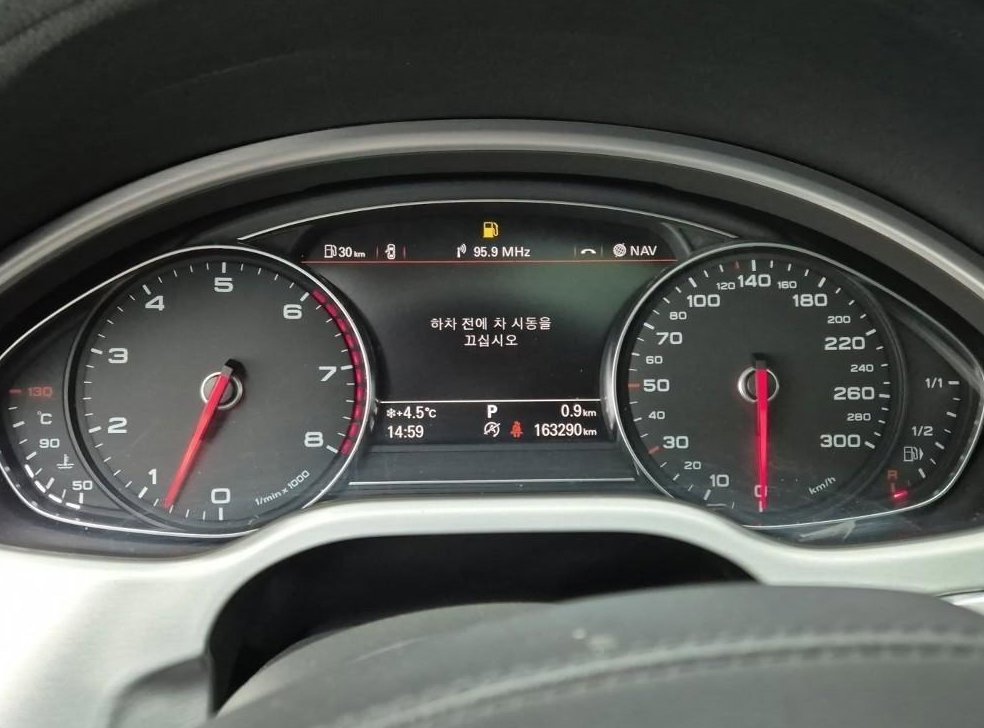 아우디 A8 60 TFSI 콰트로 LWB 사진 6