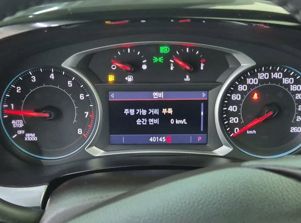 쉐보레 트래버스 3.6 AWD 레드라인 사진 6