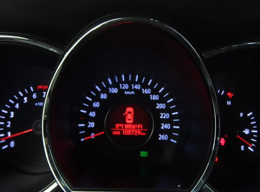 기아 K5 2.0 스마트 사진 9