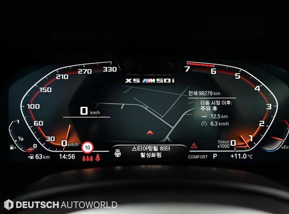 BMW X5 M50i 사진 8