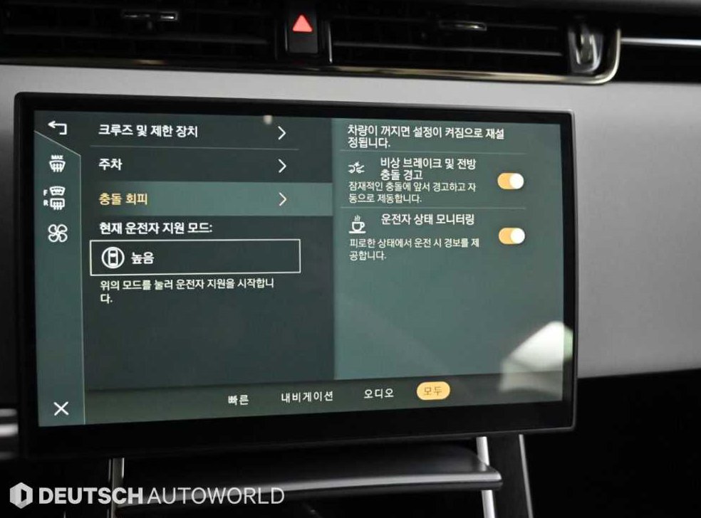 랜드로버 레인지로버 이보크 P250 R-다이나믹 SE 사진 17