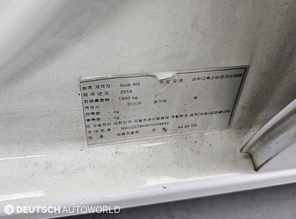 아우디 A4 30 TDI 사진 20