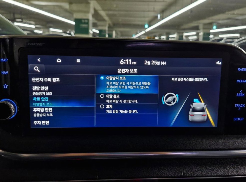 현대 쏘나타 2.0 프리미엄 패밀리 사진 8