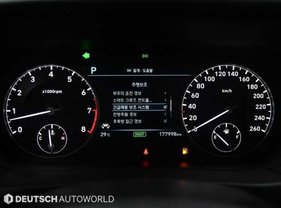 제네시스 EQ900 5.0 GDI AWD 리무진 사진 8