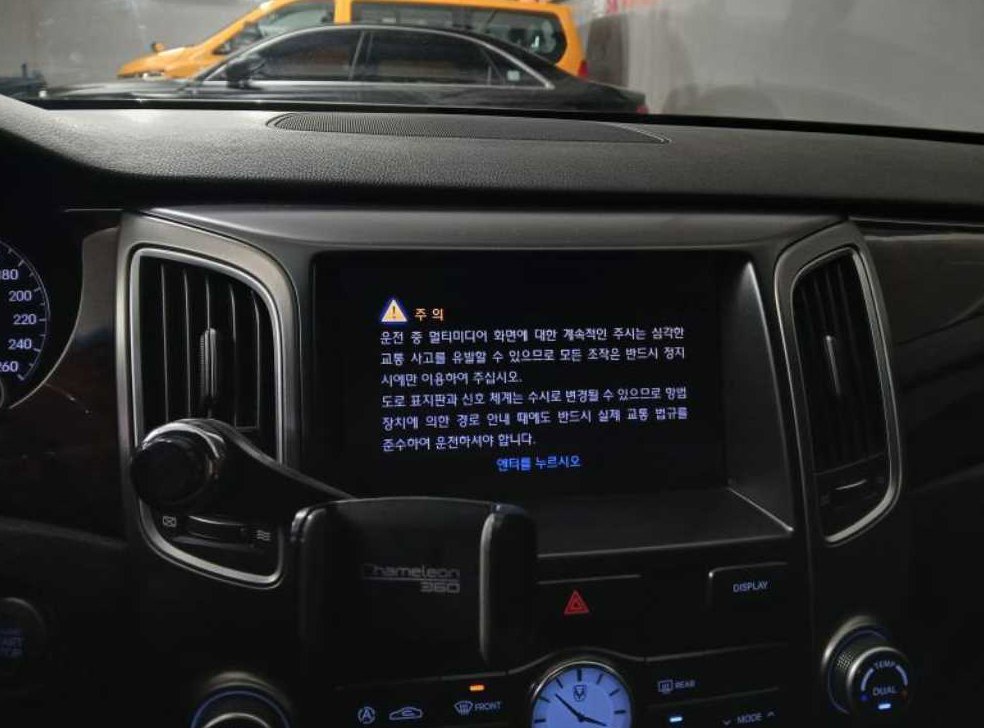 현대 에쿠스 VS380 프레스티지 사진 13