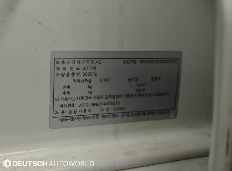 벤츠 CLS 클래스 CLS 400 사진 20