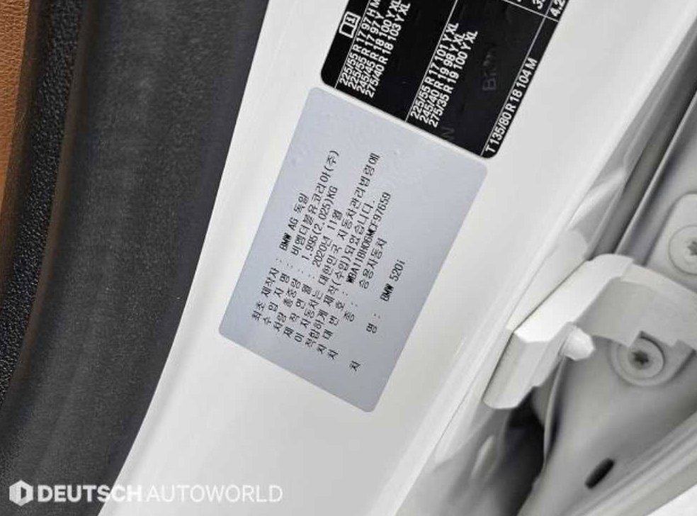 BMW 5시리즈 520i M 스포츠 사진 20