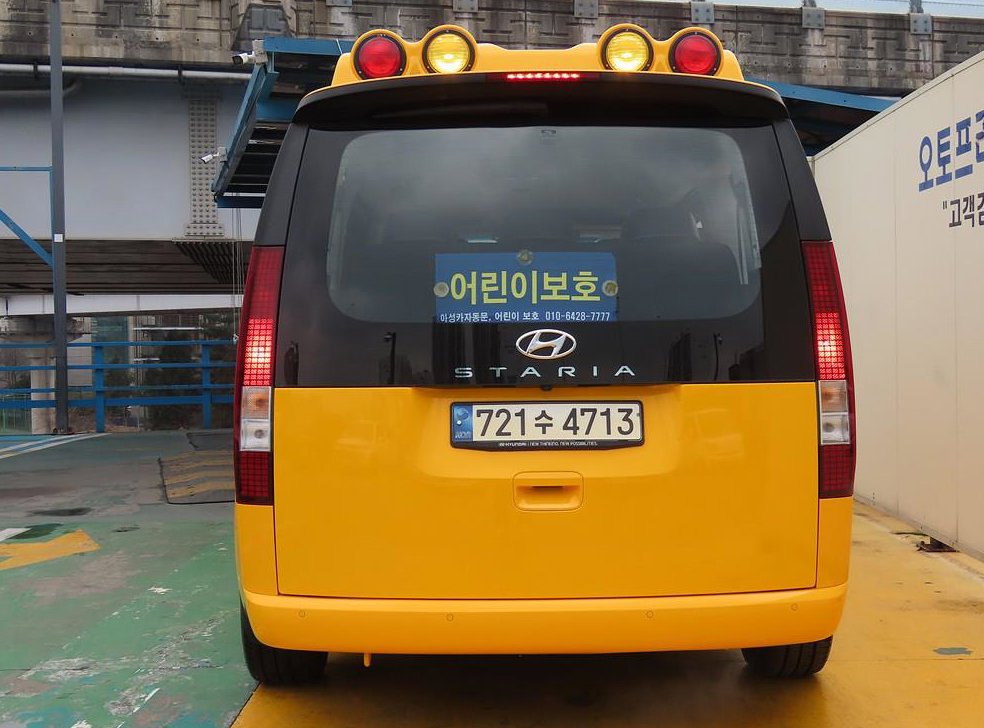현대 스타리아 11인승 어린이 보호차량 사진 4