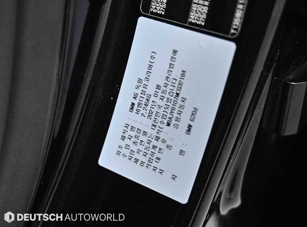 BMW 그란투리스모 620d 럭셔리 사진 20