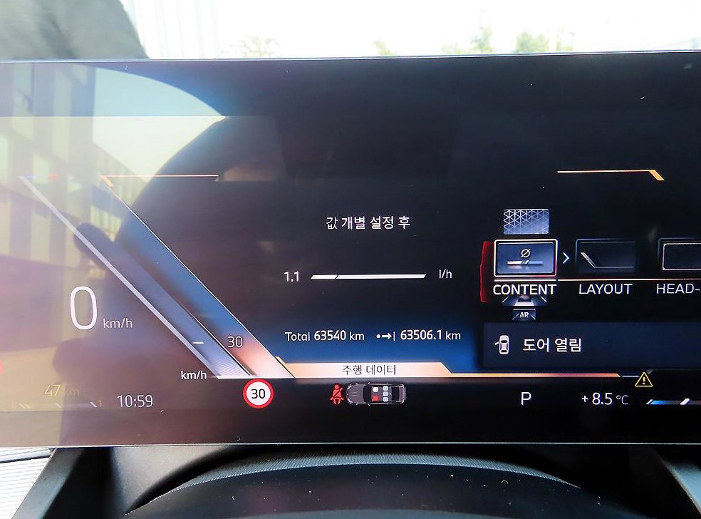 BMW 5시리즈 530i xDrive 사진 9