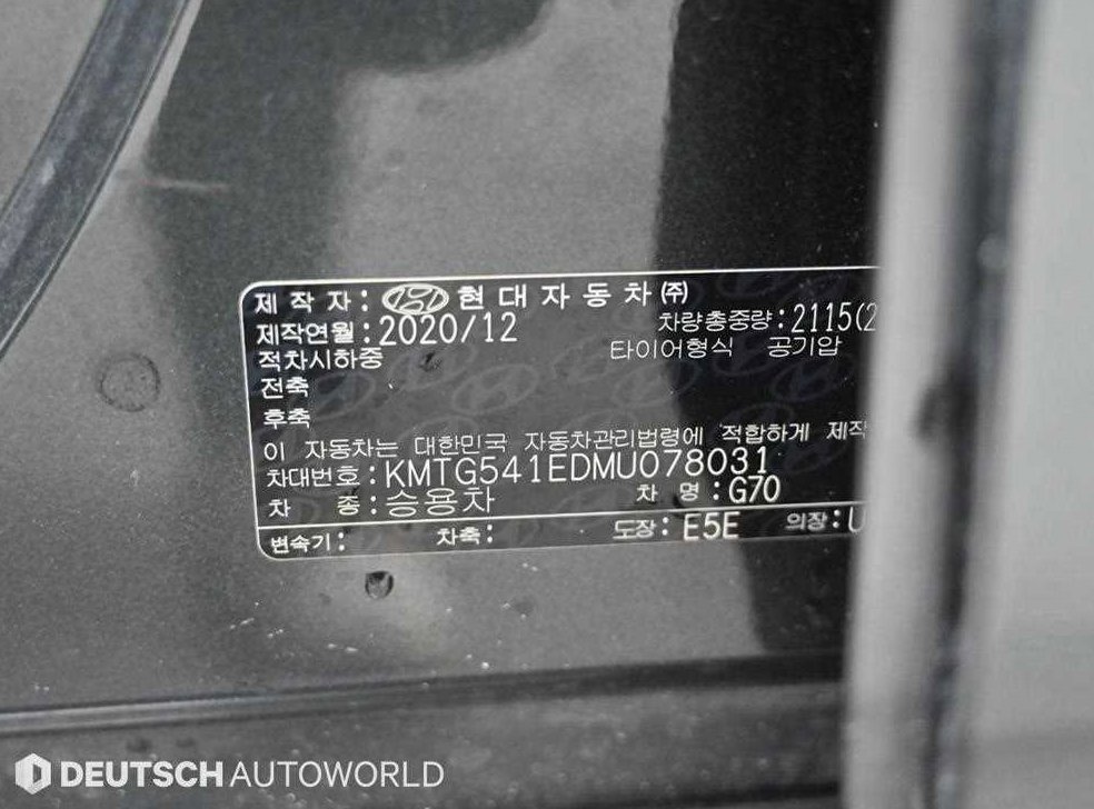 제네시스 G70 가솔린 3.3T 4WD 사진 20