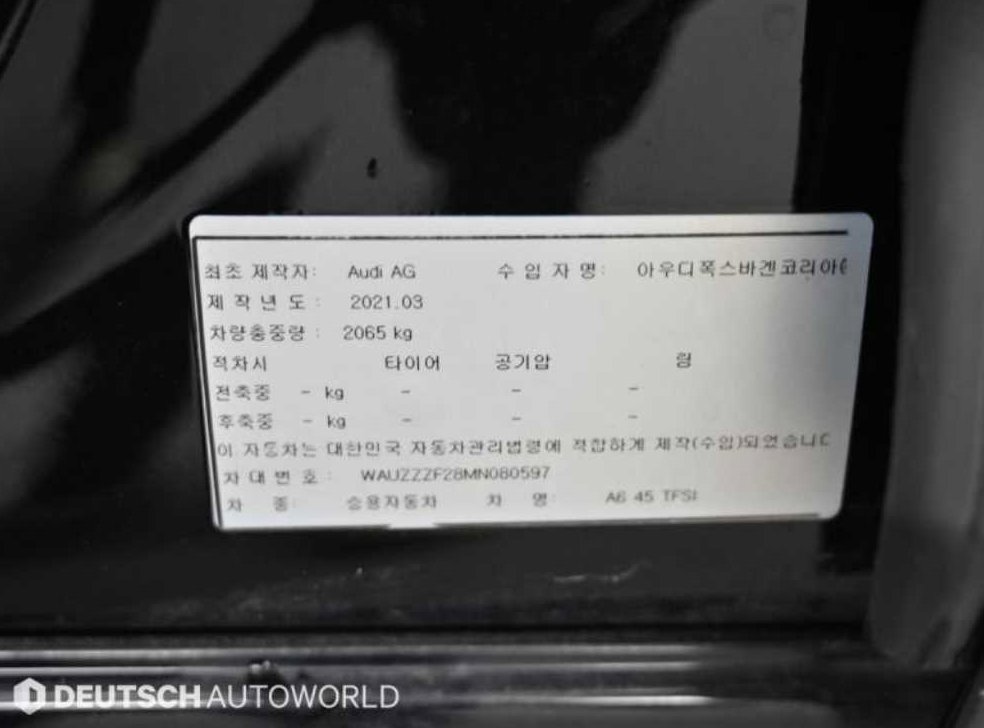 차량 이미지