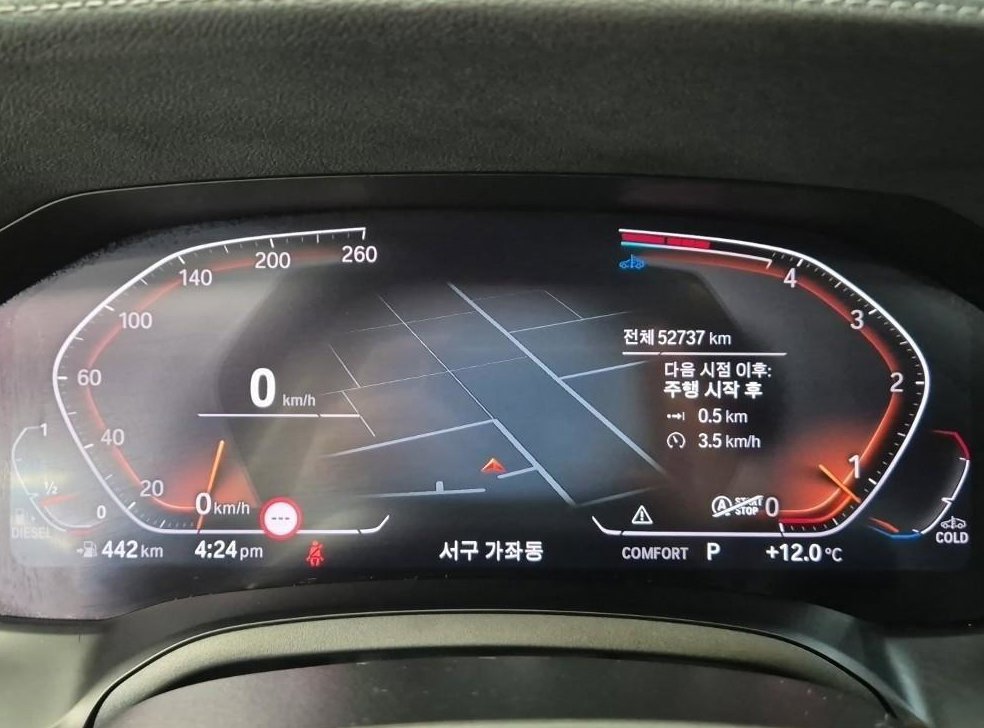 BMW 3시리즈 320d 럭셔리 사진 6
