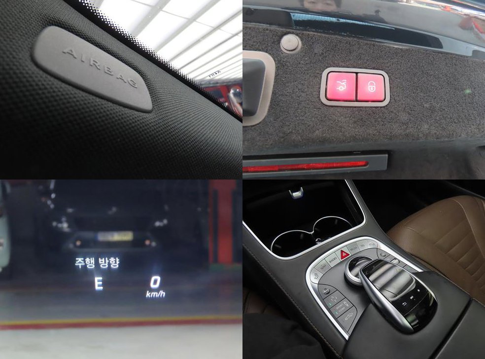 벤츠 S 클래스 S 500L 4MATIC 사진 14