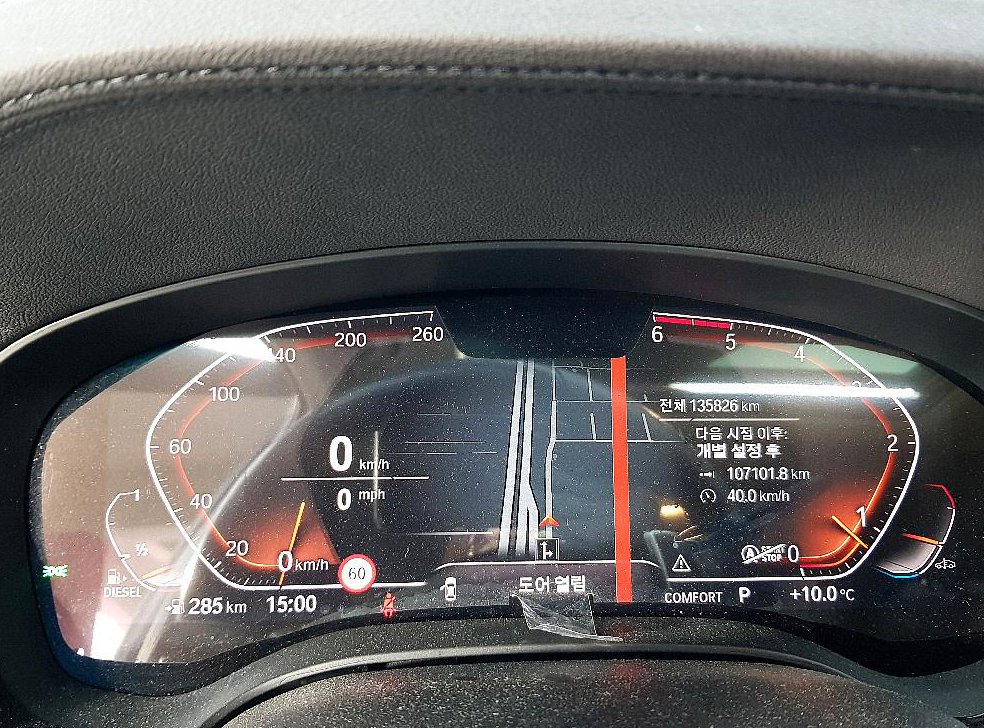 BMW 5시리즈 520d xDrive 럭셔리 플러스 사진 7